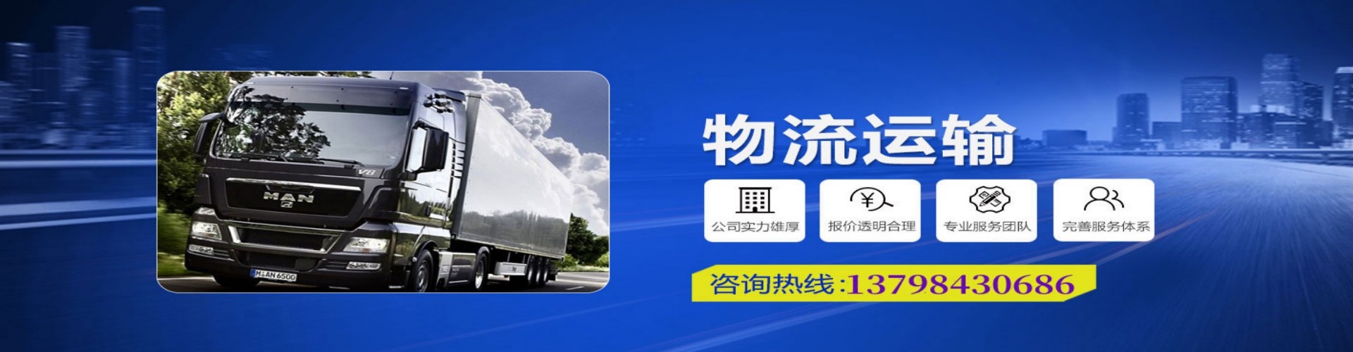 滑　县到香港物流公司,滑　县到台湾快递公司，滑　县澳门货运公司